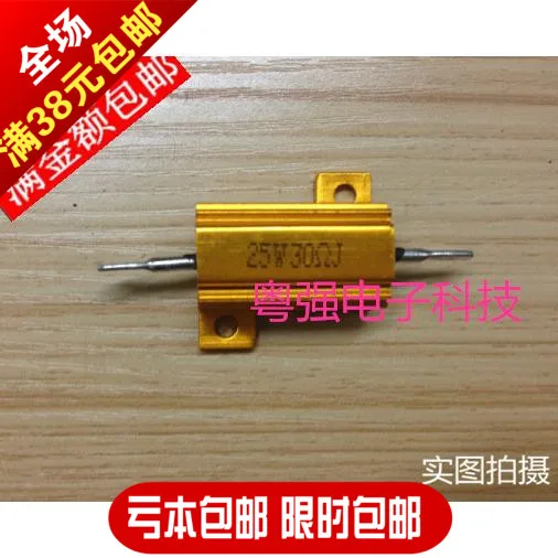 8pcs/lot RX24-25W 470 ohm resistor 25W Gold aluminum for Cooling load | Электронные компоненты и принадлежности