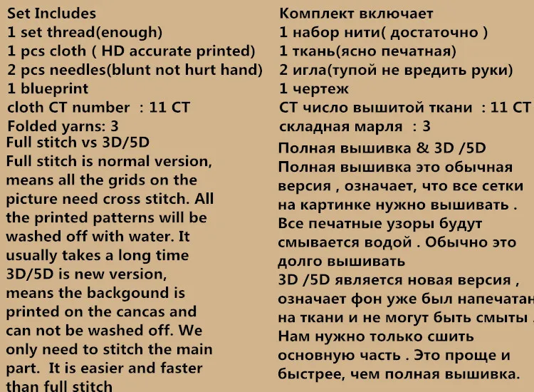 Золотой панно, рукоделие, Вышивка, цветочные картины, вышивка крестом, комплекты, 11ct пару очки крестиком, Наборы для ухода за кожей для Вышивка