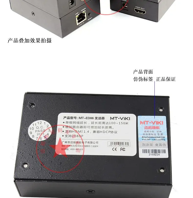 MT-ED06 усилитель сигнала HDMI удлинитель по одному кабелю RJ45 Cat5e/6 Расширение 100 м HDMI 1,4 без потерь 1080P HD 2048*1440