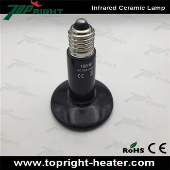 

85x110mm 150w Grenade Black Ceramic Heat Infrared Lamp Bulb