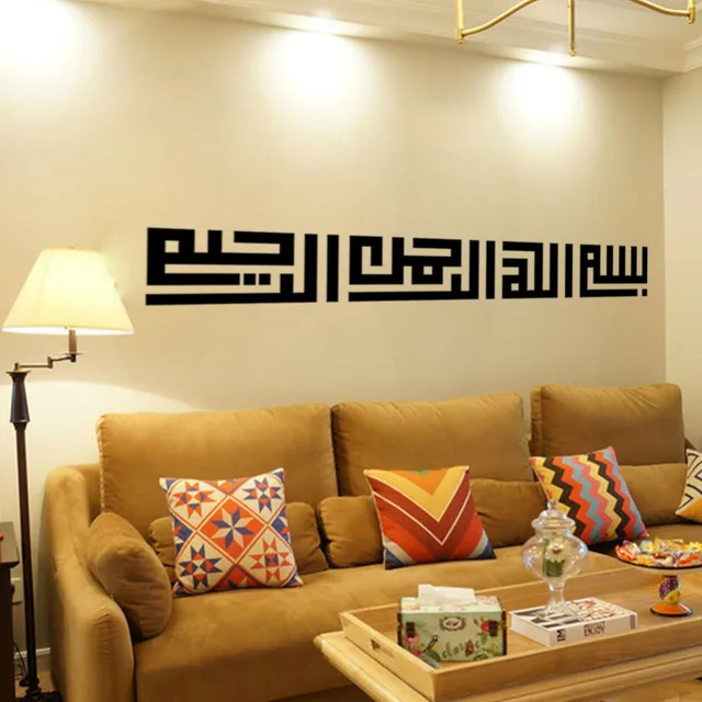classic check muslin design wall border decal sticker home decor