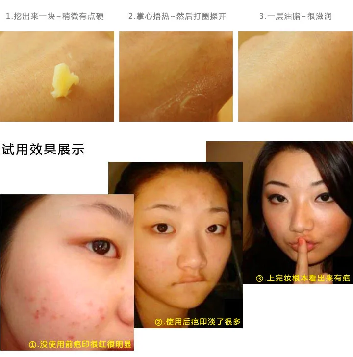 egyptian magic under eyes