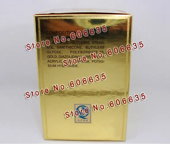 Simengdi Bio-gold Pearl Cream03.jpg