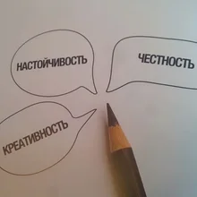 Г***ч