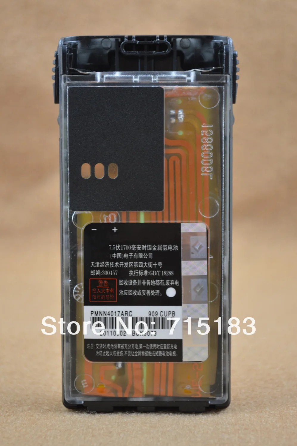 PMNN4017ARC DC7.5V 1200 мА/ч, никель-металл-гидридный аккумулятор для Motorola GP88S/GP308/CT150/CT250/CT450/PRO3150/CP250/CP450/CP450LS