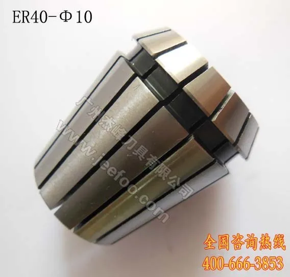 ER40-10 Цанга/зажим для фрезерного станка с ЧПУ