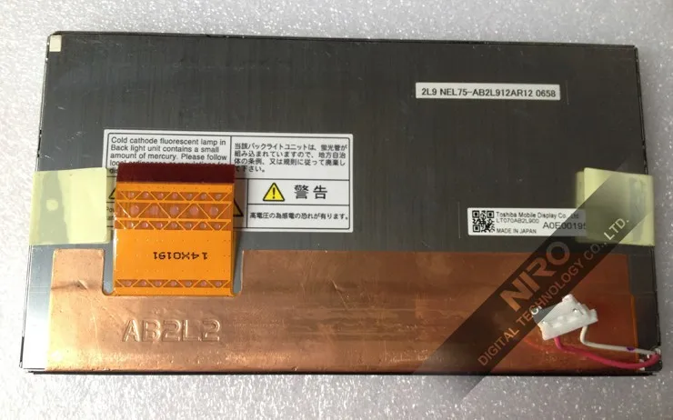 Niro DHL/EMS A+ автомобильный TFT ЖК-Навигационный дисплей LT070AB2L900 ЖК-панель мониторы для автомобиля gps Навигация Аудио