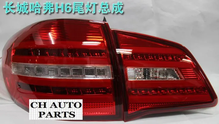 Купить бесплатная доставка, автомобилей и haval н6 чем светодиодов ...