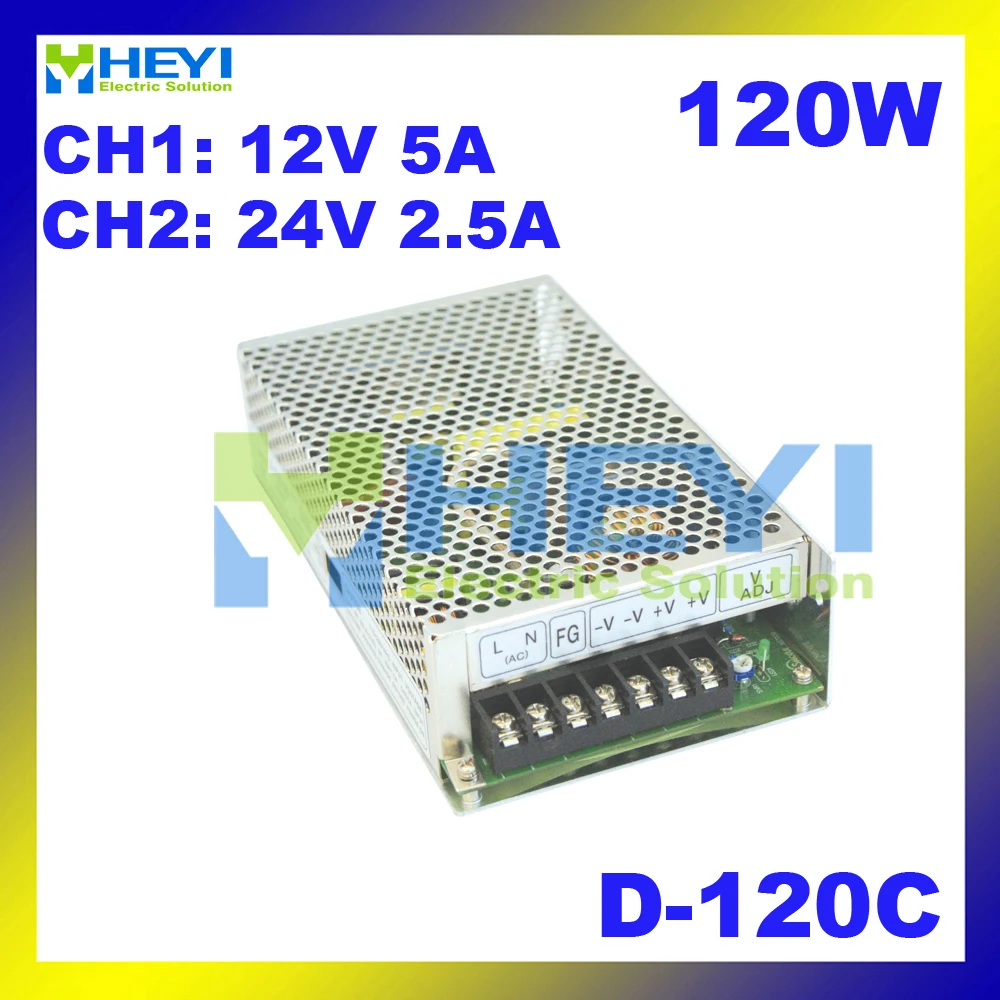 Драйвер питания с двойным выходом D-120C 110/220VAC Выход: 12 V 5A& 24 V 2.5A источник питания
