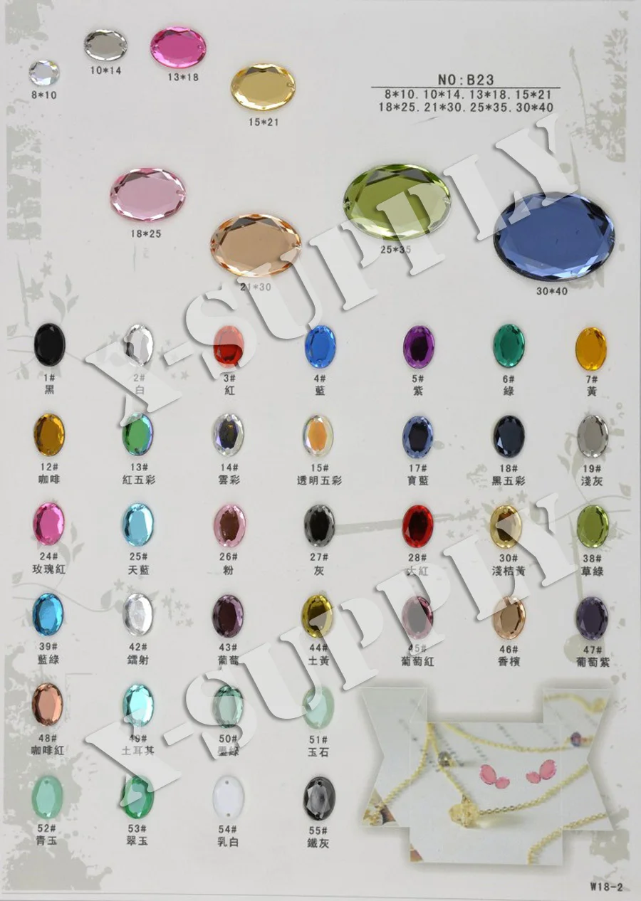 Acrylic Rhinestone Gems (13)
