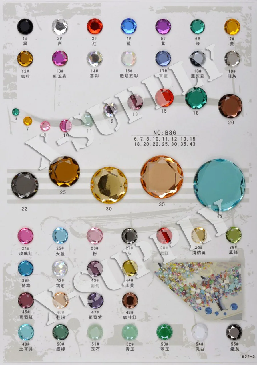 Acrylic Rhinestone Gems (21)