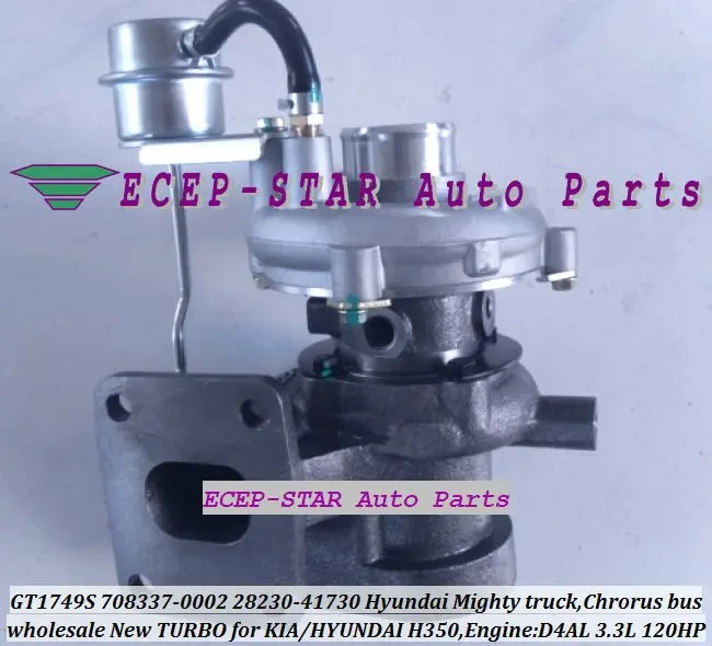 GT1749S 708337 708337-5002 s 708337-0002 708337-0001 28230-41730 28230-41720 турбо для Hyundai H350 Chrorus D4AL 3.3L