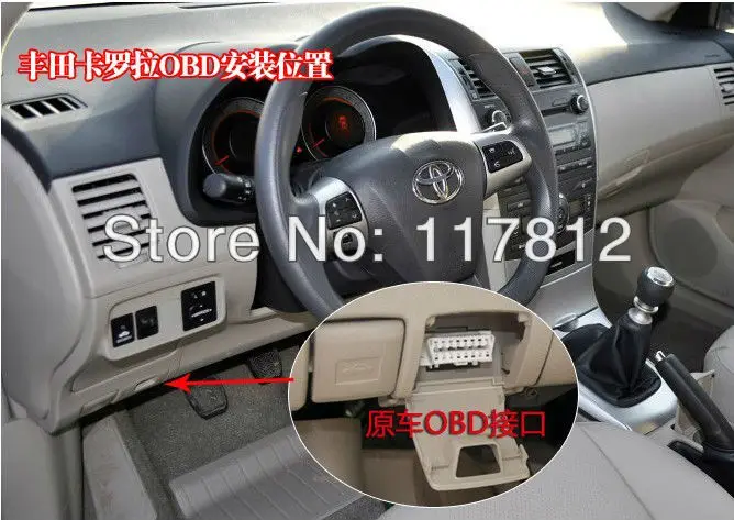 lock system toyota.6