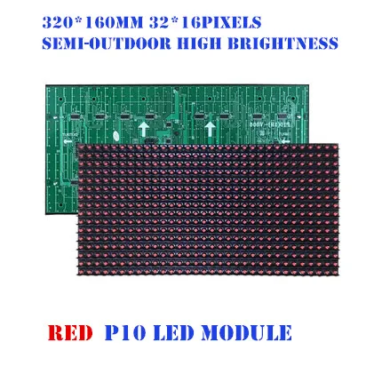 Полууличный красный светодиодный модуль высокой яркости P10 для одного цвета светодиодный дисплей прокрутка сообщения светодиодный знак 320*160 мм 32*16 пикселей
