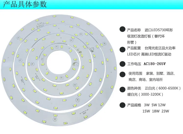 18 Вт круглая Светодиодная панель свет AC85-265V SMD5730 светодиодный круглая потолочная панель округлая панель для круглых ламп из фибролитов средей плотности