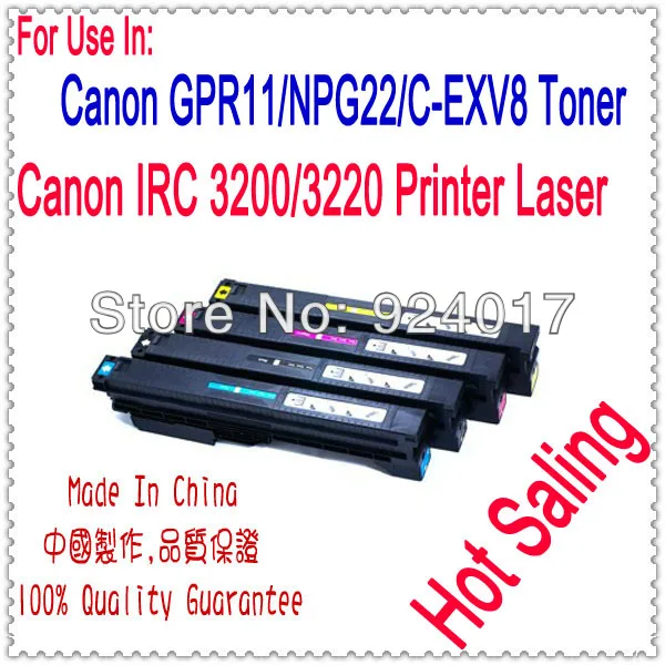Для Canon GPR-11 NPG-22 GPR11 NPG22 картриджи с тонером, тонер-картридж, для Canon IR C2600 C2620 C3200 C3220 IRC 2620 3200 2600 3220 Заправка тонер