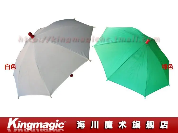 Kingmagic /10 шт./партия/волшебный зонтик/зонтик Волшебная сцена/43 см длина/много цветов/волшебный трюк/