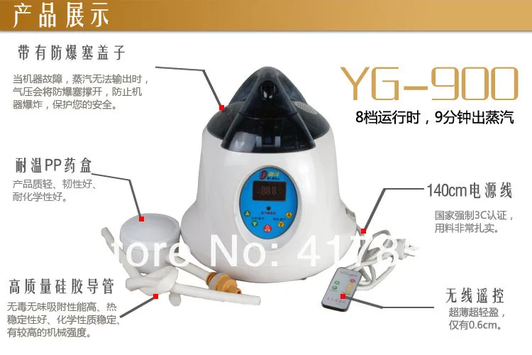 Yg-900 интеллектуальные анион паровой двигатель дома сауна фумигации баррель Здравоохранение продуктов, включая дерево может