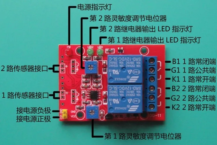 Кабельный тестер кабеля 8 шт. 2 канала 12V reed сенсор модуль реле рид модуль