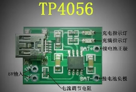 1 шт. TP4056 1A литиевая батарея зарядки Модуль