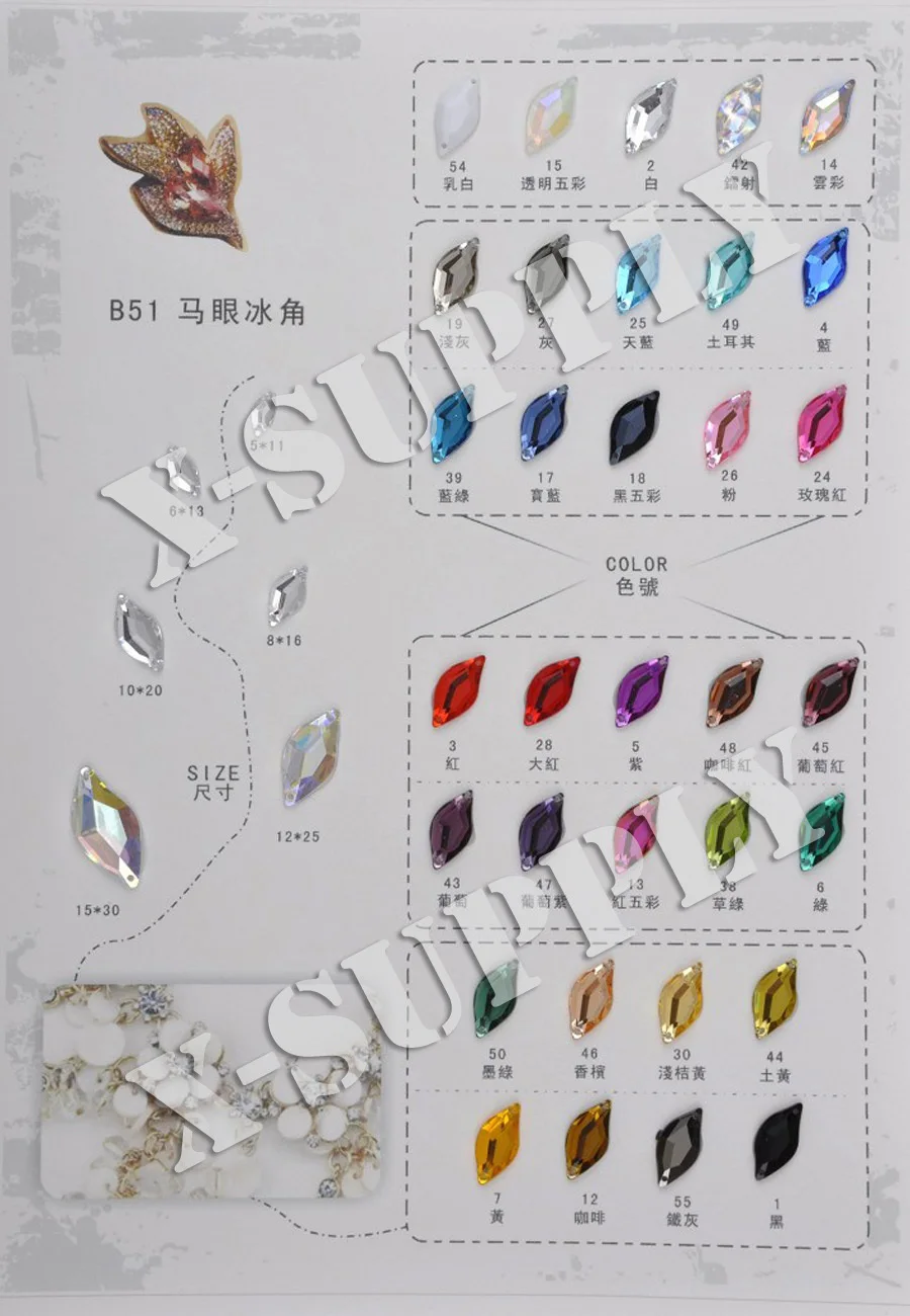 Acrylic Rhinestone Gems (34)