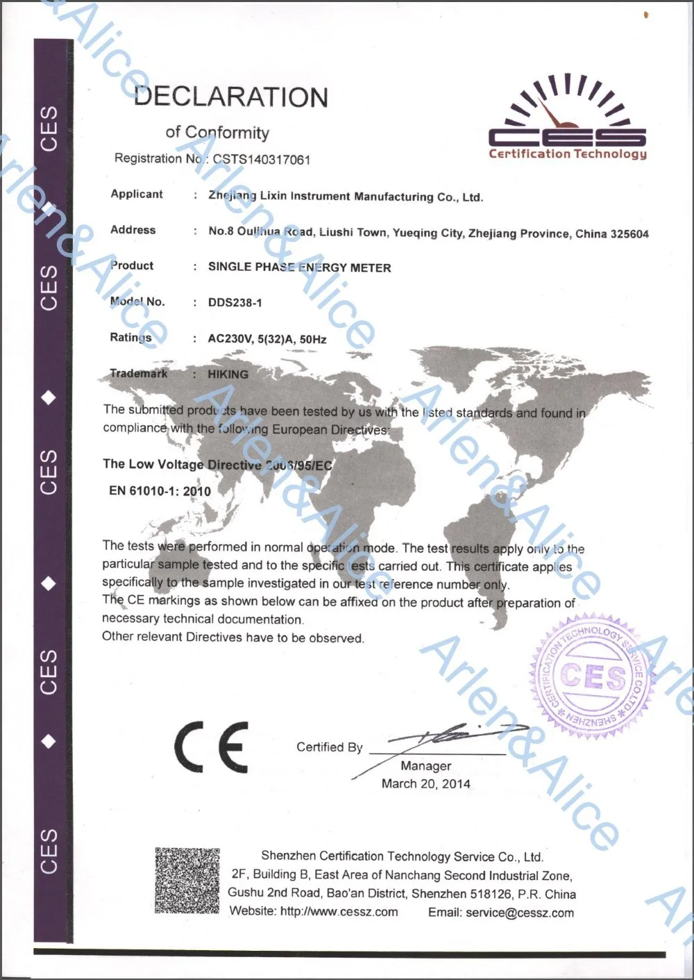 aeProduct.getSubject()