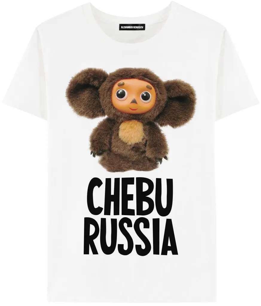 Proud to be russian. Футболка двуглавый орел. I am russian. Футболка с чебурашкой женская. Cvstos часы , горжусь быть русским.