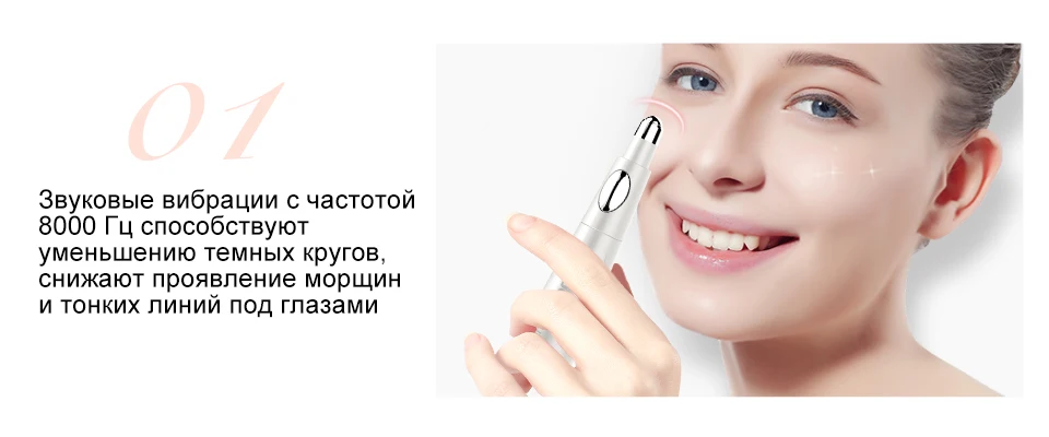 TOUCHBeauty 2в1 электрическая щетка для очистки лица и насадка для акустического массажа морщин вокруг глаз устройство TB-1581