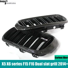 De alta calidad de material de fibra de carbono frente del riñón parrilla para BMW X5 X6 serie F15 F16 2014 + xdrive vehículo