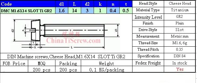 Титан винт m1.6x14 din 84 с цилиндрической головкой с прорезью драйвер 50 шт. ti Gr2