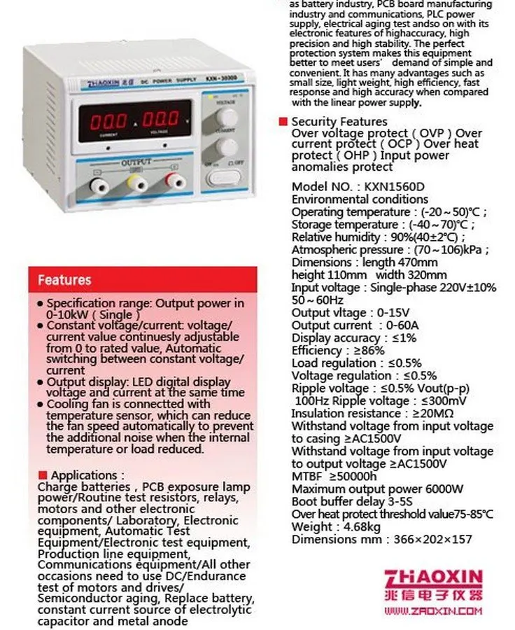 Все новые KXN-1560D с высоким уровнем Мощность Переключение DC Питание 15 V 60A