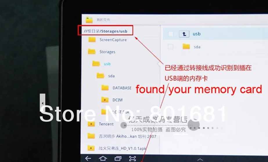 KUYIA Высокое качество OTG Кабель-адаптер для Samsung Galaxy Tab 6210 P7510 P3110 P7310