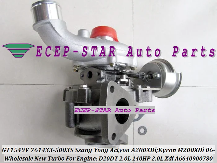 Картридж Turbo CHRA GT1549V 761433 761433-5003 S 6640900780 для Ssang Yong Actyon A200XDi Kyron M200XDi D20DT D20DET 2.0L Xdi