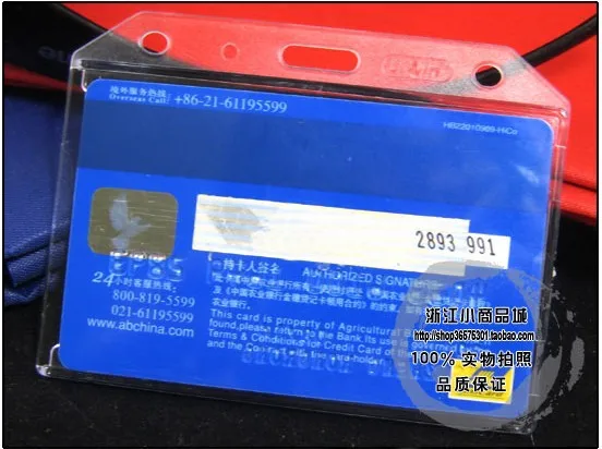 Горизонтальный пластиковый прозрачный держатель для id карты жесткий держатель для кредитных карт 50 шт./партия