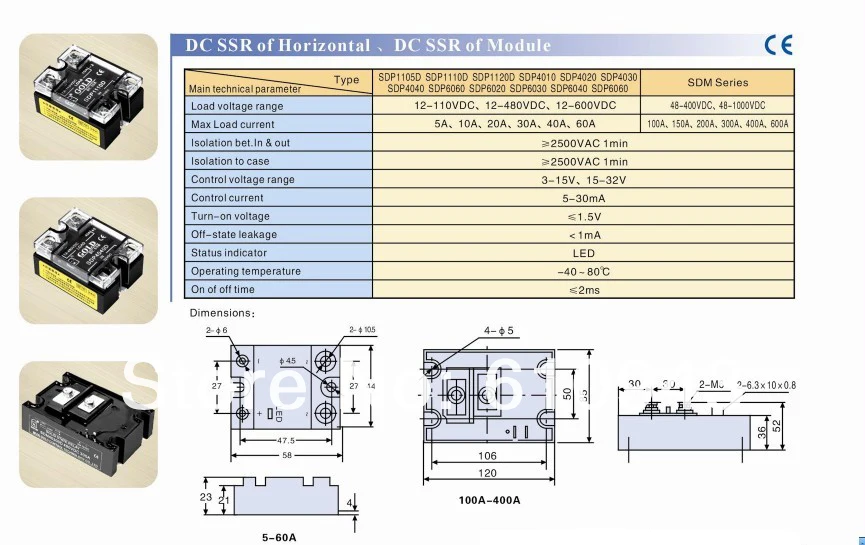 DC управления DC твердотельные реле SDM100600D 48-1000VDC 600A
