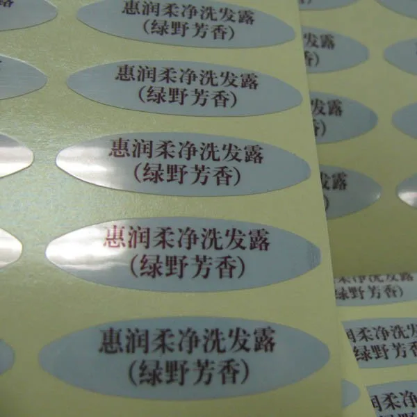 Пользовательские пластиковые этикетки самоклеющиеся ПВХ стикер наклейка для печати