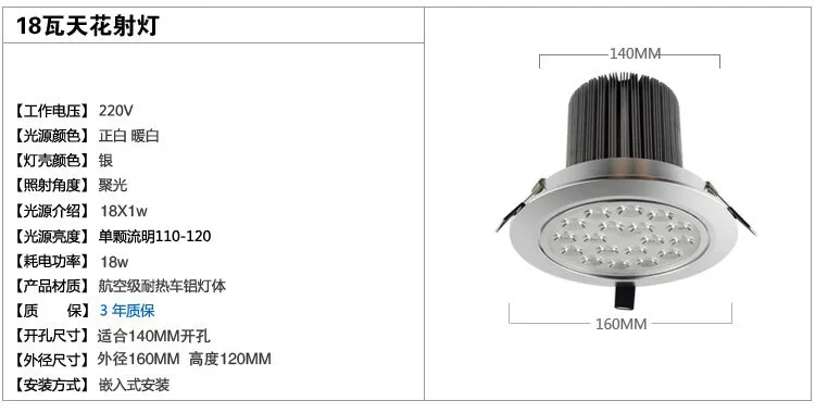 Высокая мощность 18 Вт AC85-265V матовый светодиодный потолочный светильник Встраиваемый светодиодный светильник