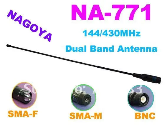 Нагоя NA-771 144/430 МГц Двухдиапазонная портативная антенна(BNC, SMA-M, SMA-F для опций