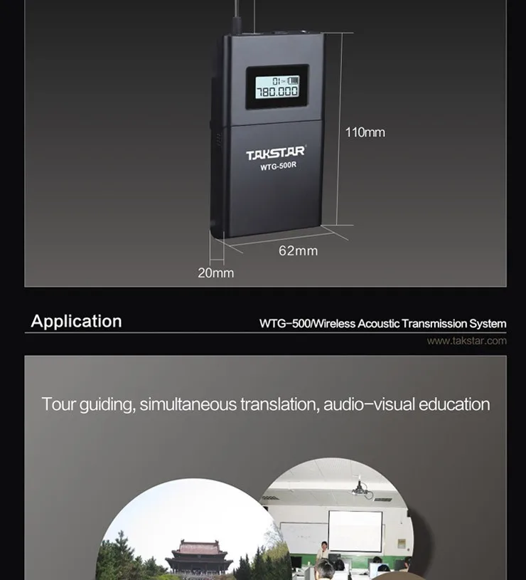 Takstar WTG500/WTG 500 UHF Беспроводная аудиосистема для туристического гида/синхронного перевода 1 передатчик+ 6 приемников