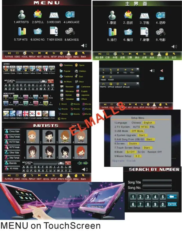 Newest version menu201112