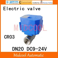 Нержавеющая сталь моторизованный шаровой клапан 3/" DN20 управления вода угловой клапан DC9-24V Электрический шаровой(Двусторонняя) клапан провода CR-03