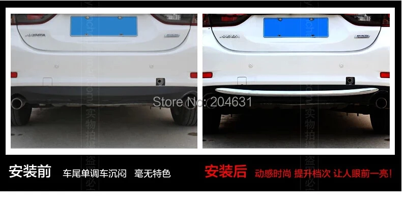 Для для Mazda 6 Atenza Специальный ABS хромированный задний бампер отделка полосы заднего бампера украшения
