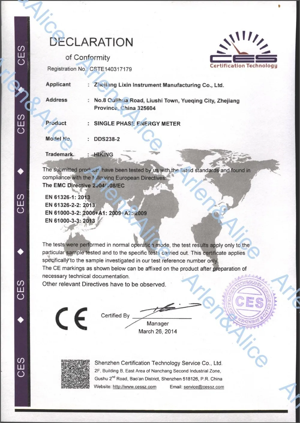 aeProduct.getSubject()