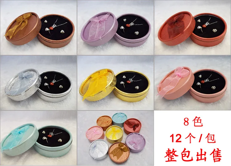 Мода 48 шт 8x3,5 подарочная упаковочная коробка Ювелирное кольцо серьги, ожерелья упаковка бумажный набор коробка 7 цветов круглый чехол для хранения
