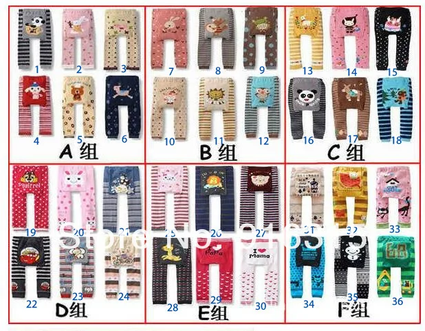 PP Pants(36 colors).jpg