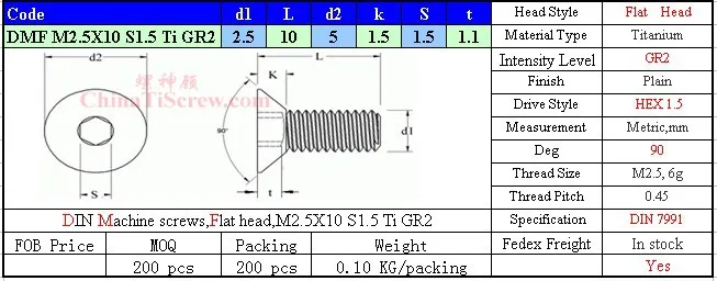 Титан винты m2.5x10 DIN 7991 плоской головкой шестигранной водитель 1.5 ti gr2 poished 50 шт