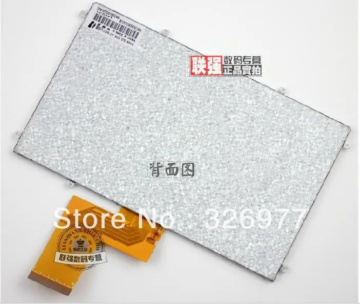 kr070pe7t FPC3-WV70021AV0.1JPG