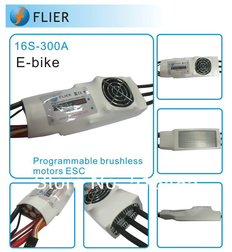 Flier бесщеточный ESC HV 300A для Электродвигатель для скутера