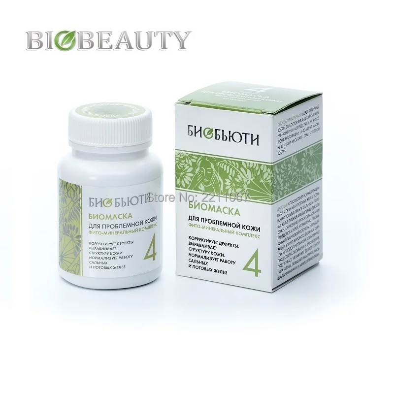 комплекс для сухой кожи. натура сиберика крем с спф. Natura siberica сыворотка для лица. Natura siberica дневной крем для лица. крем для чувствительной кожи лица, 50мл.