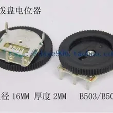 Free Shipping! 10pcs Dial potentiometer / B503 / B50K3 foot mono /Electronic Component